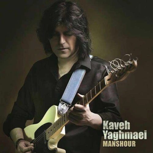 Cover artwork for Tardid by Kaveh Yaghmaei